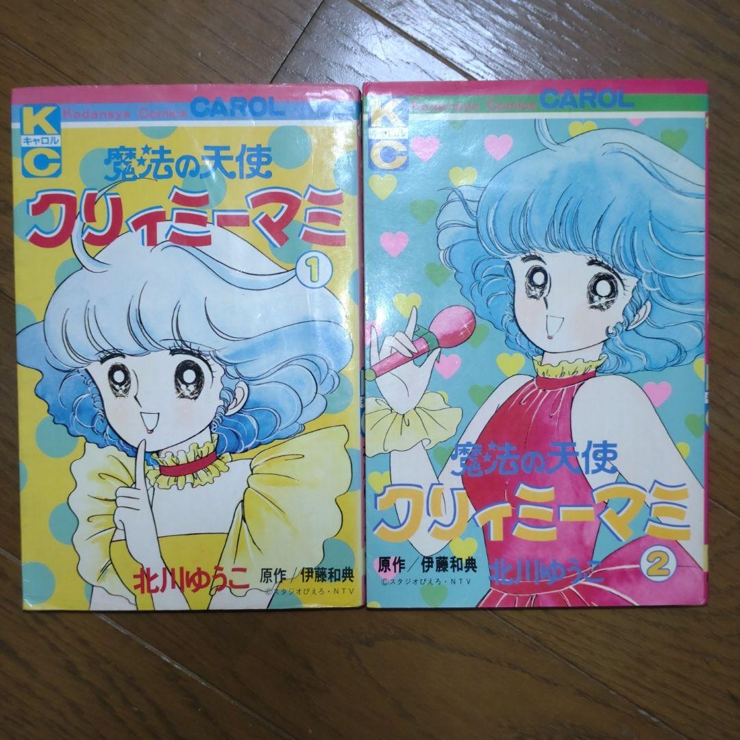 キリン 31-38巻セット