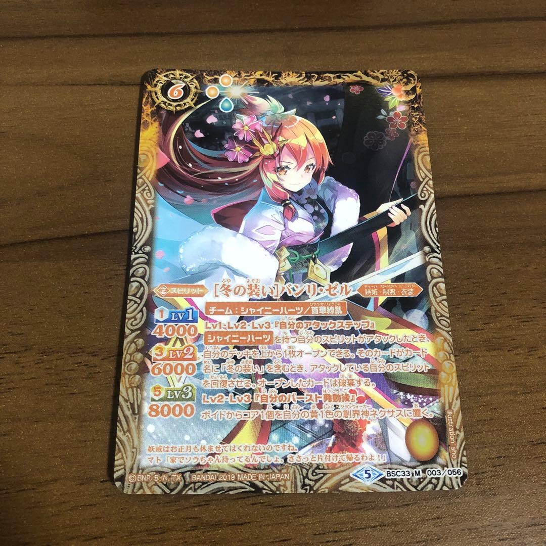 イクラマン様 リクエスト