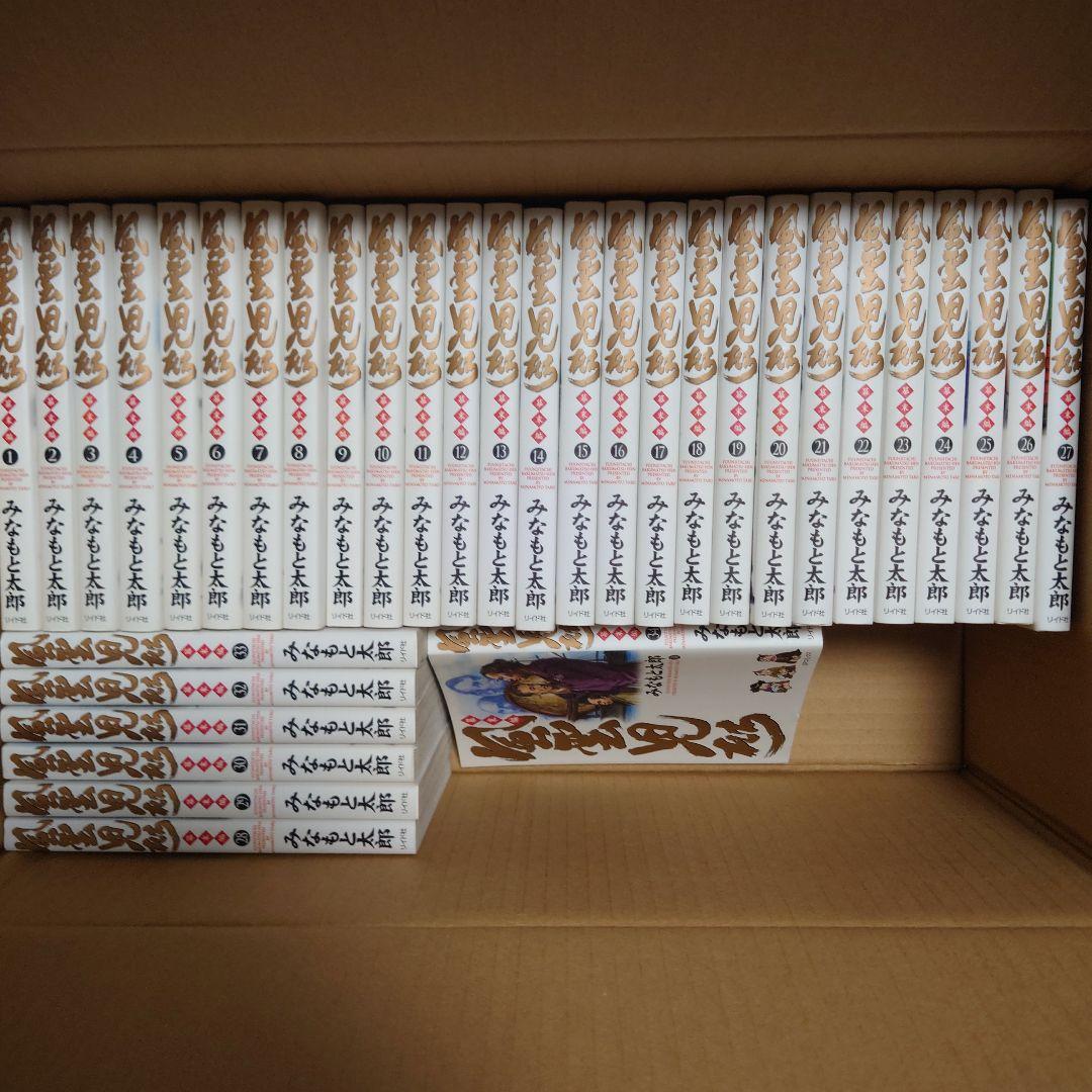 風雲児たち　幕末編　全34巻　みなもと太郎 風雲児たち 幕末編 34巻 (SPコミックス) | みなもと太郎 | 青年マンガ