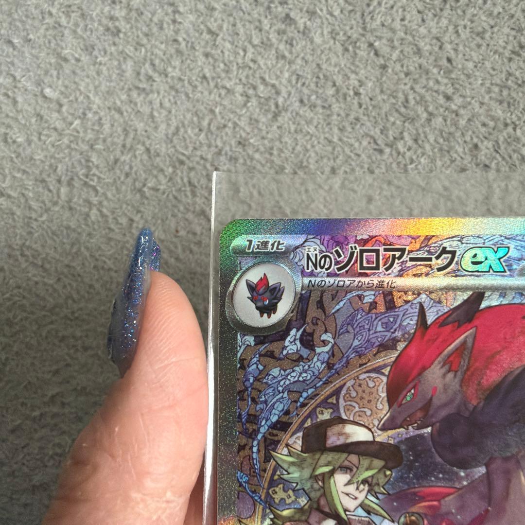 Nのゾロアーク ex 28 SAR ポケモンカード ポケカ - メルカリ