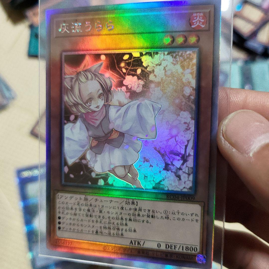 25th 灰流うらら はるうらら ホロ ホログラフィック レアリティ