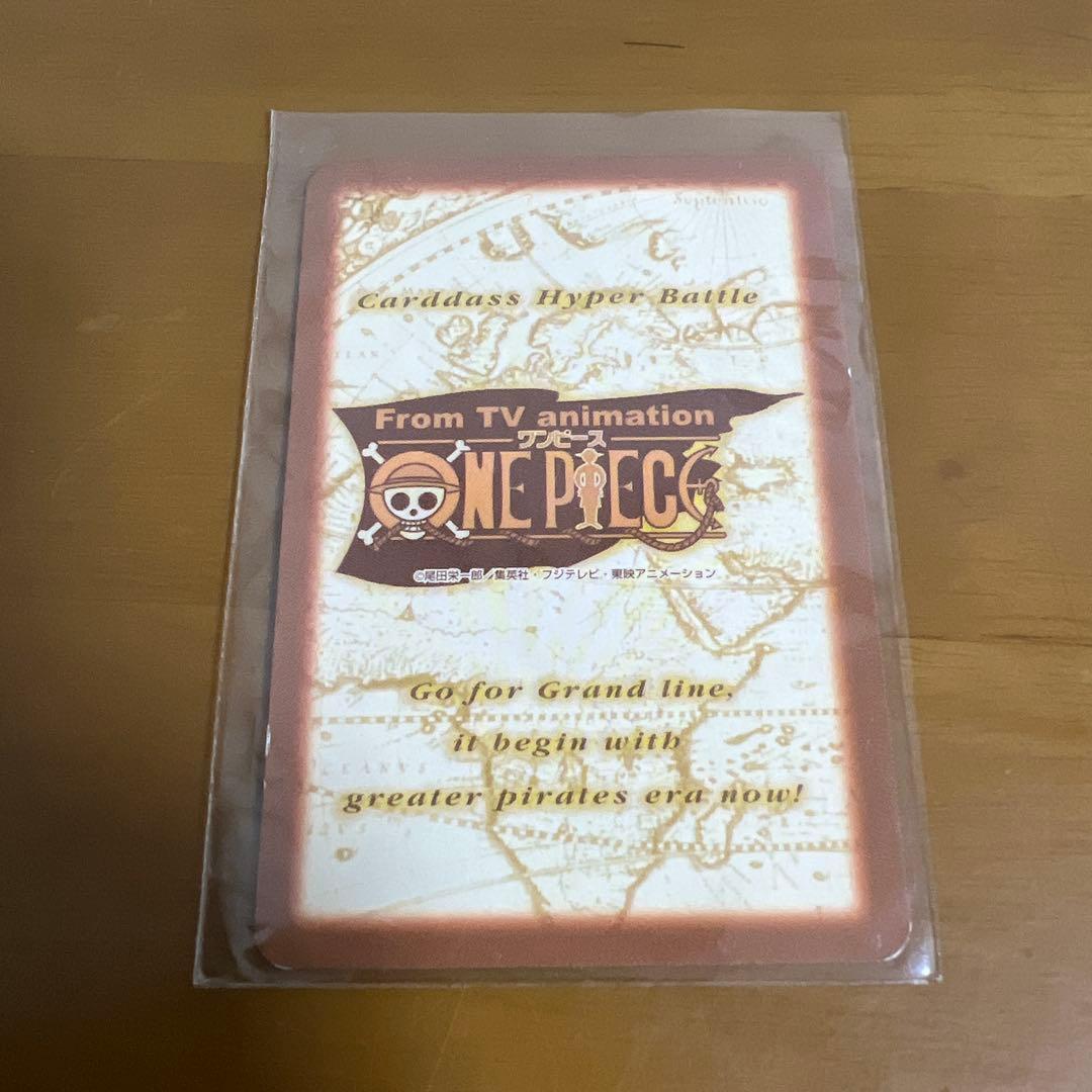 限定】 プロモ ワンピース カードダス ハイパーバトル チョッパー C