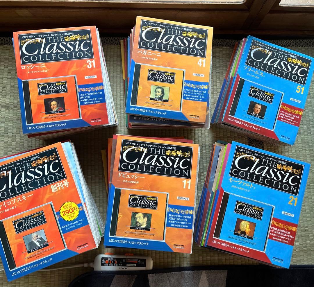 ザ クラシック コレクション ディアゴスティーニ - メルカリ