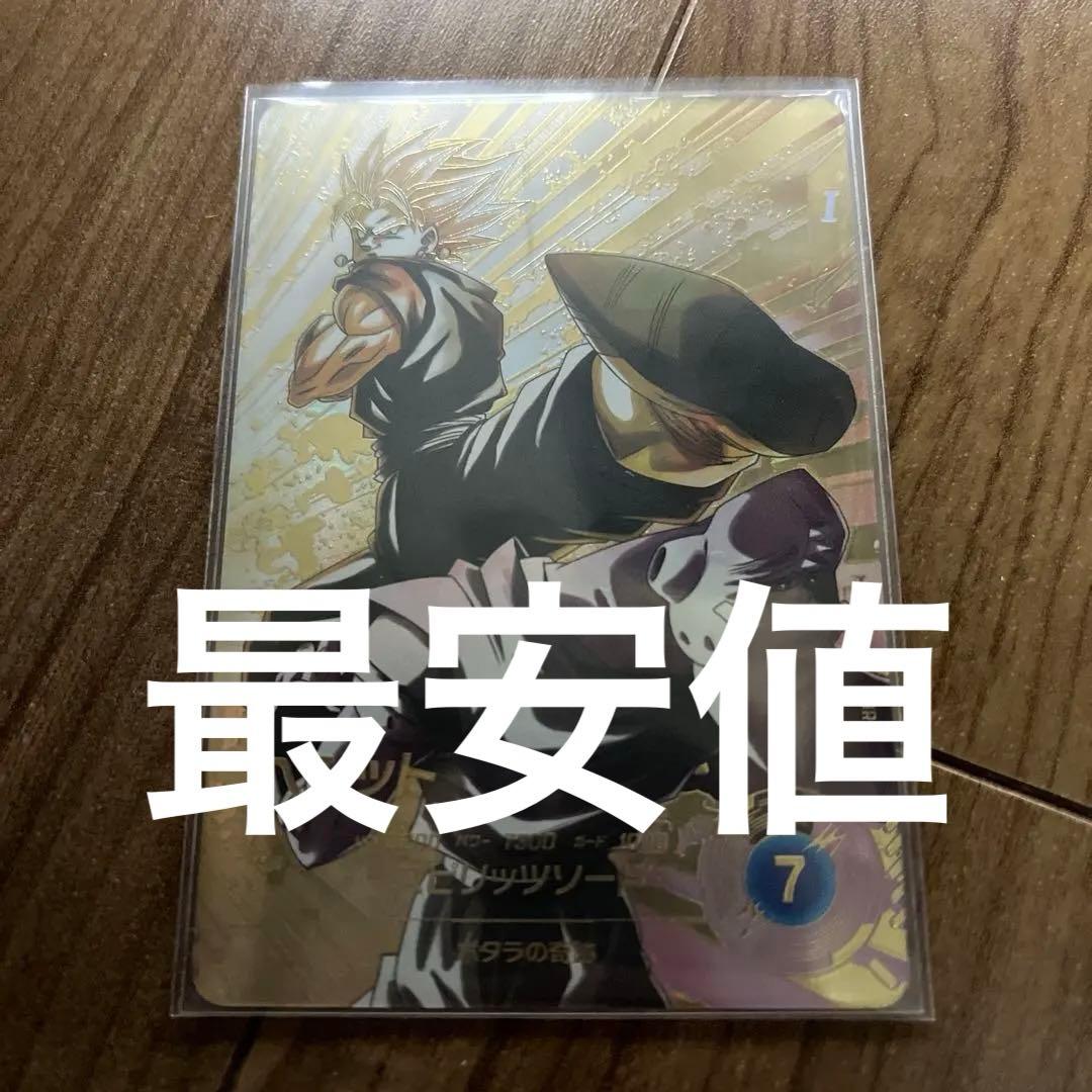 ドラゴンボールスーパーダイバーズ sdv7-019 パラレル - メルカリ