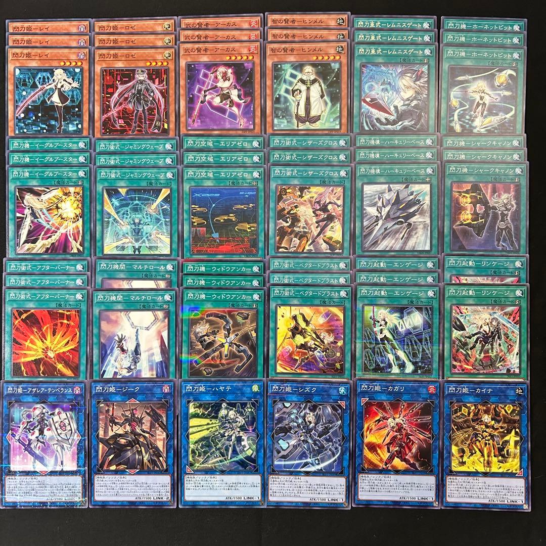 335 閃刀姫 デッキパーツ - メルカリ