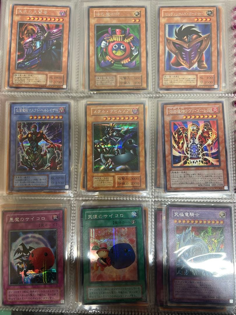 引退品 遊戯王カード - メルカリ