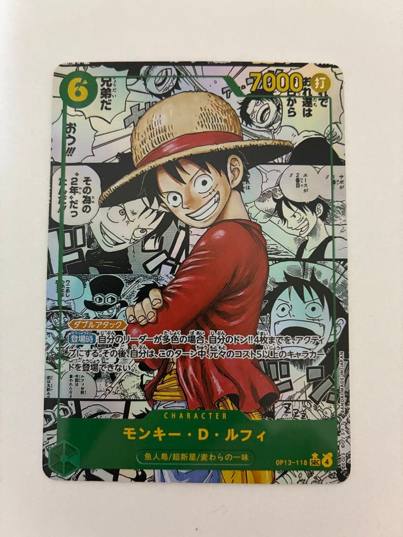 マグネットローダー（サイズ確認用コミパラルフィ付き） - メルカリ