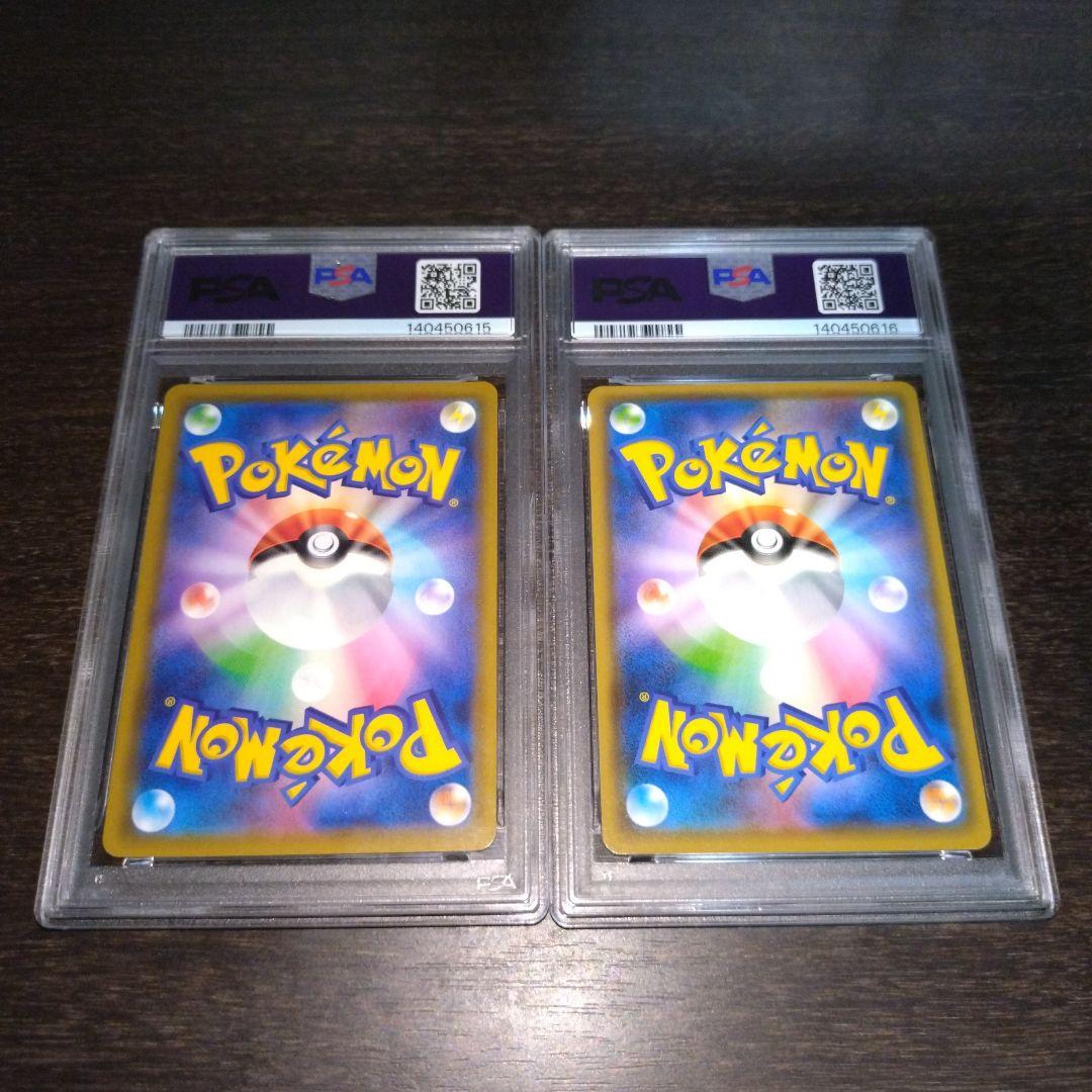 ホウオウGX 013 RR ルギアGX 072 RR PSA10 連番 - メルカリ