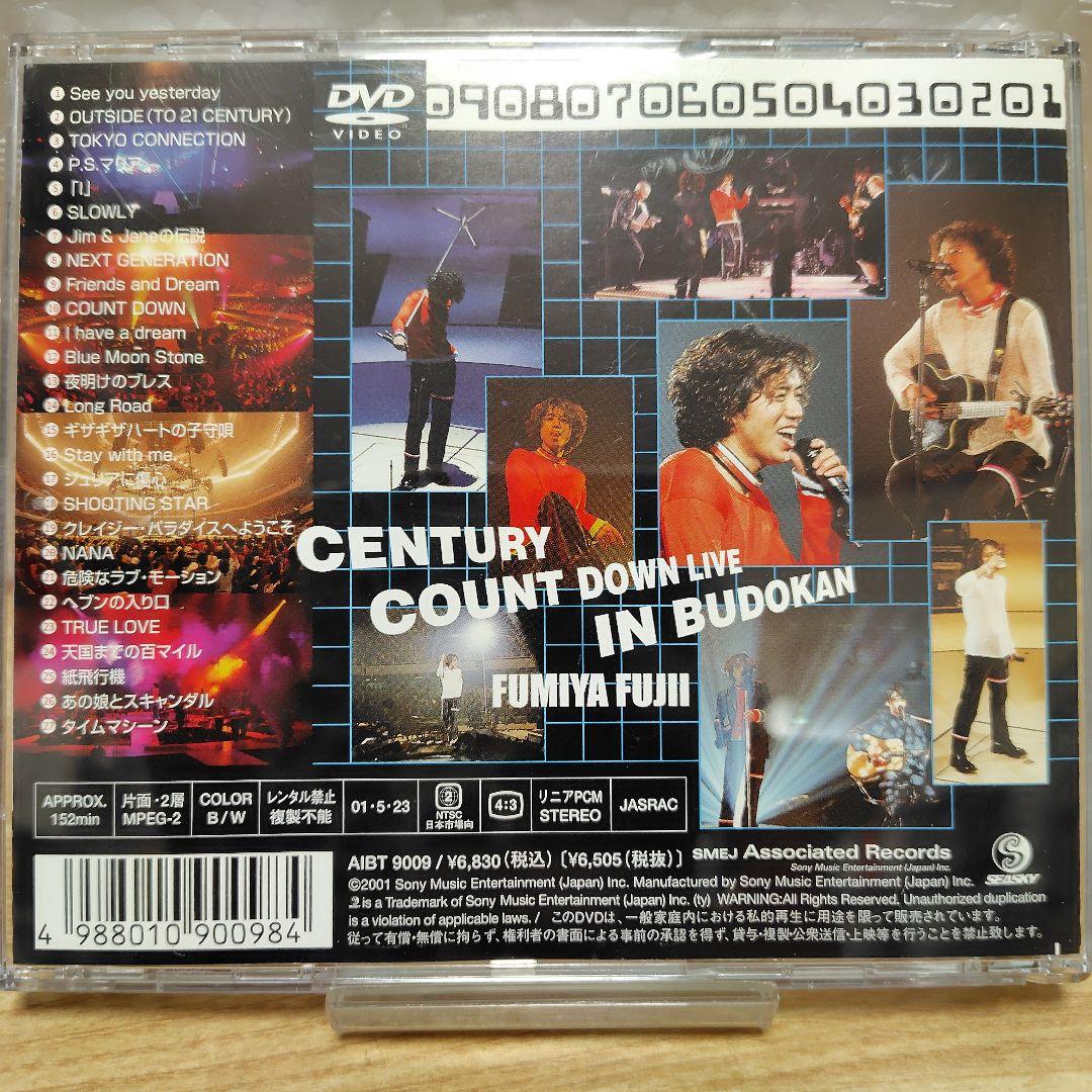 藤井フミヤ/Century Count Down Live in Budokan - メルカリ