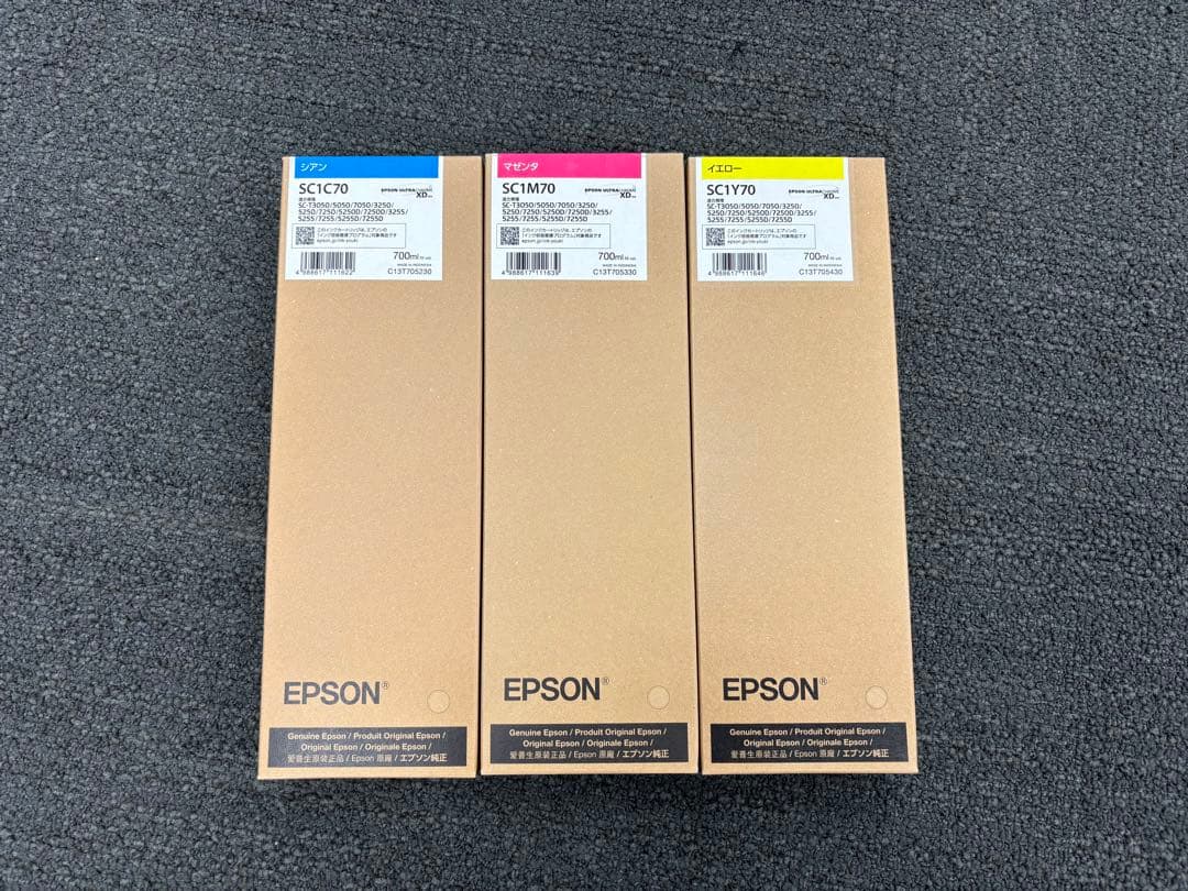 EPSON エプソン　SC1 インク　三色セット新品未使用品　SC1C70 エプソン (EPSON) SC1BK70 純正インクカートリッジ フォトブラック 1個