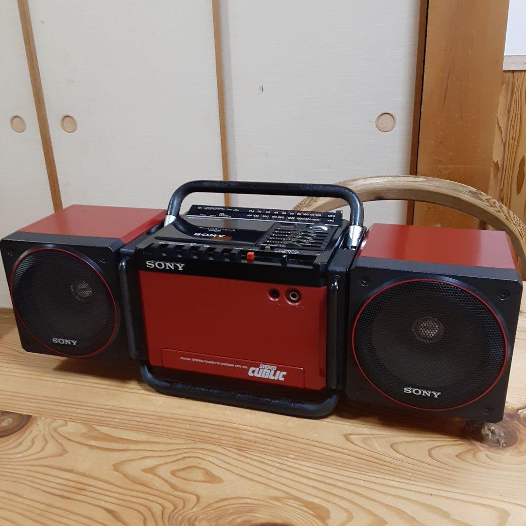 SONY CFS-700 STEREO ラジカセ キューブリック The Sony CFS-700 
