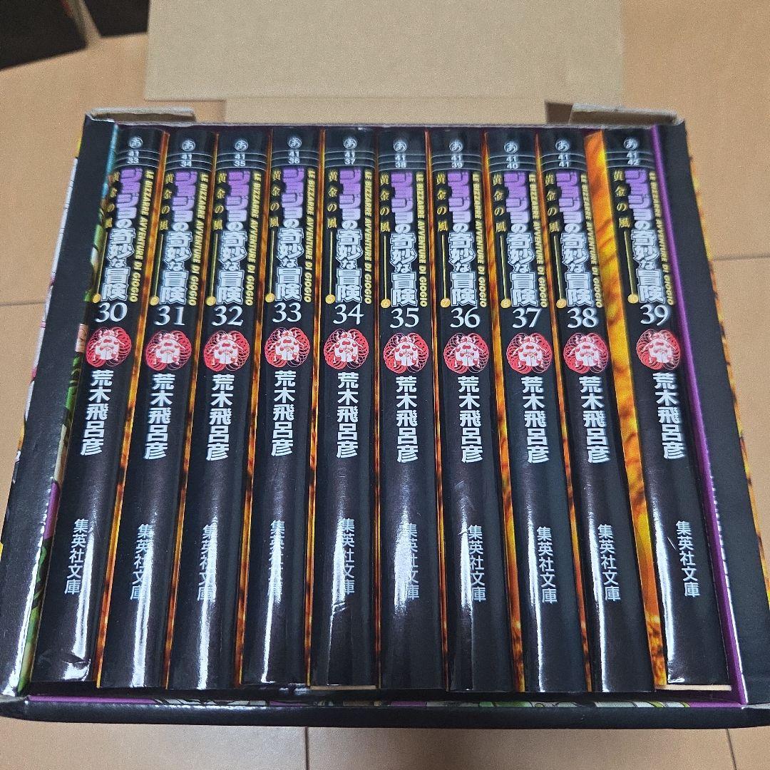 ジョジョ 文庫版全巻セット 特別製箱つき ポストカードつき - メルカリ