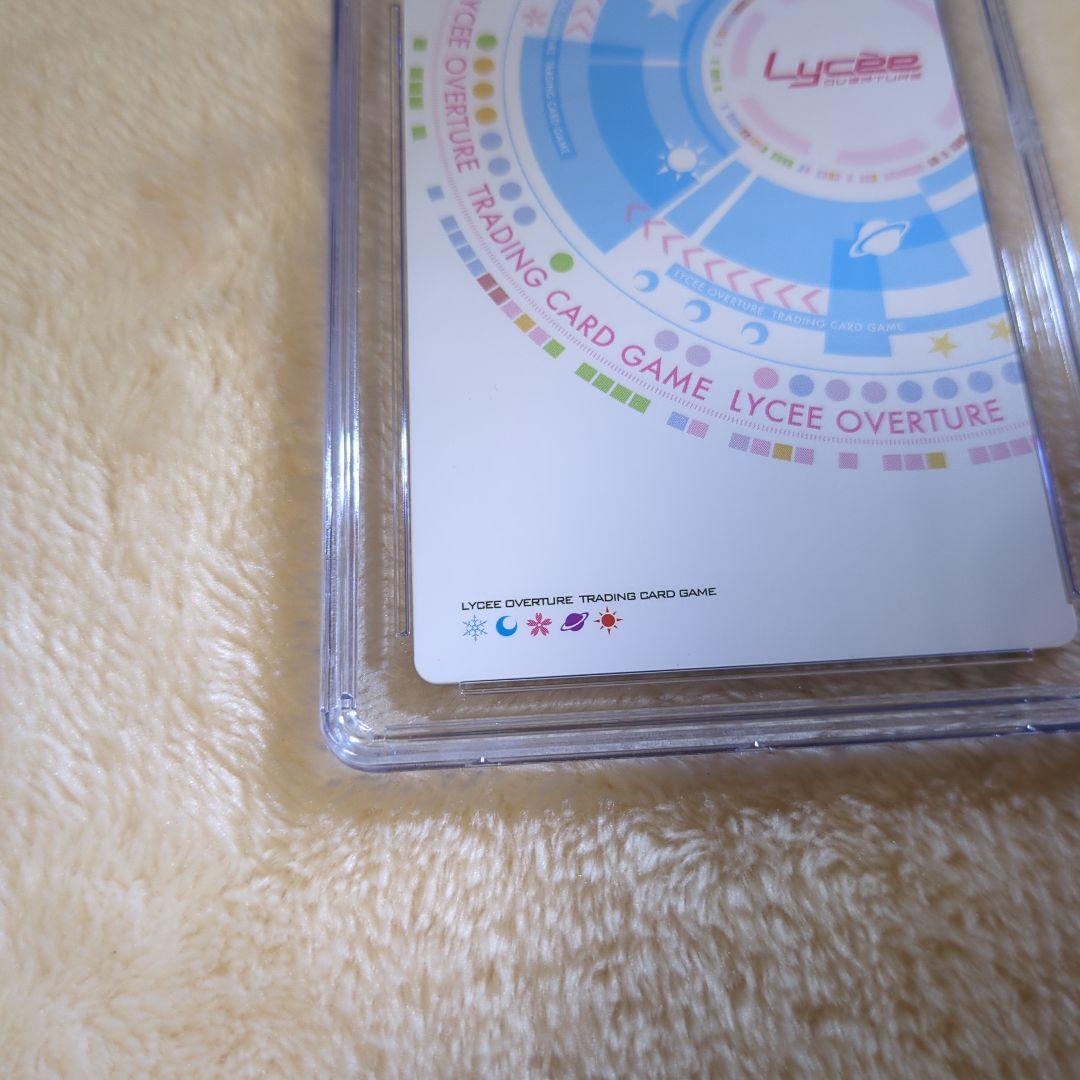 世界で一番の幸せ者 冬馬かずさ SP CGC10 ブラックラベル - メルカリ