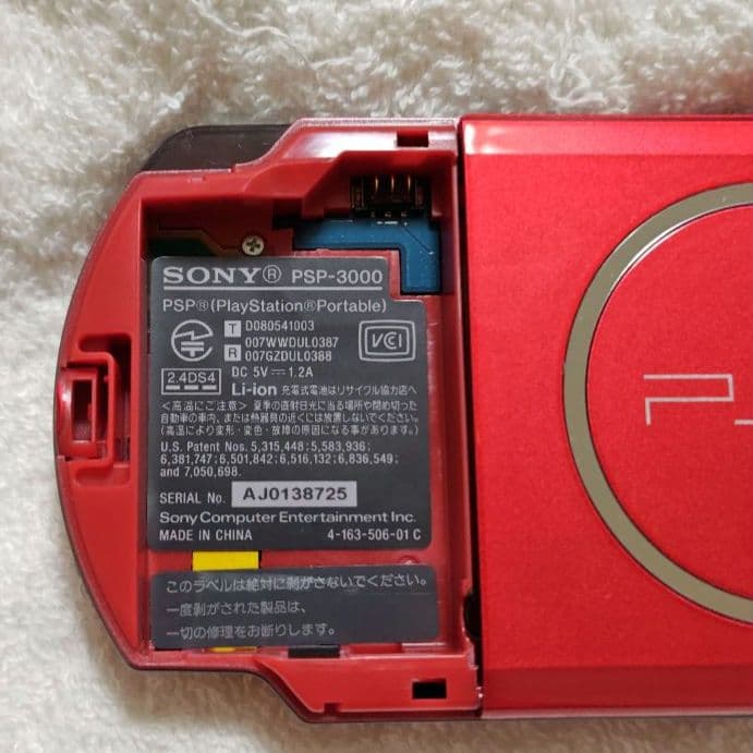 PSP3000レッドカラー - メルカリ