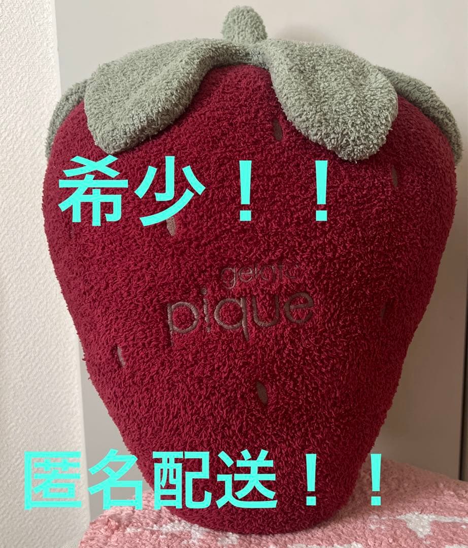 希少！ジェラートピケ いちご クッション gelatopiqué かわいい - メルカリ