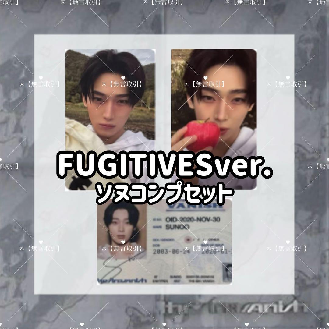 ENHYPEN ソヌ THE SIN : VANISH トレカ セット - メルカリ