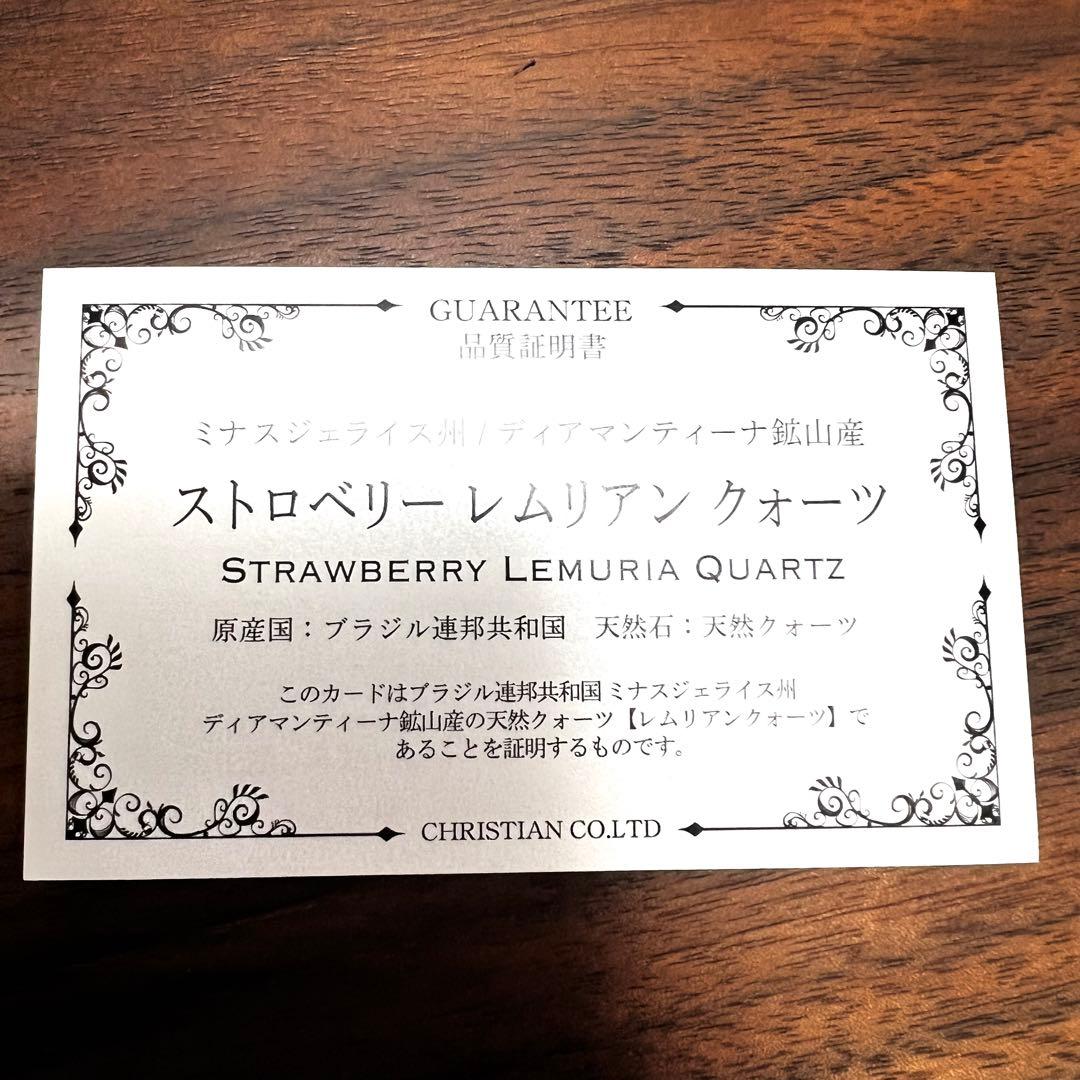 超レア タイムリンク＆レコードキーパー ストロベリーレムリアン 3