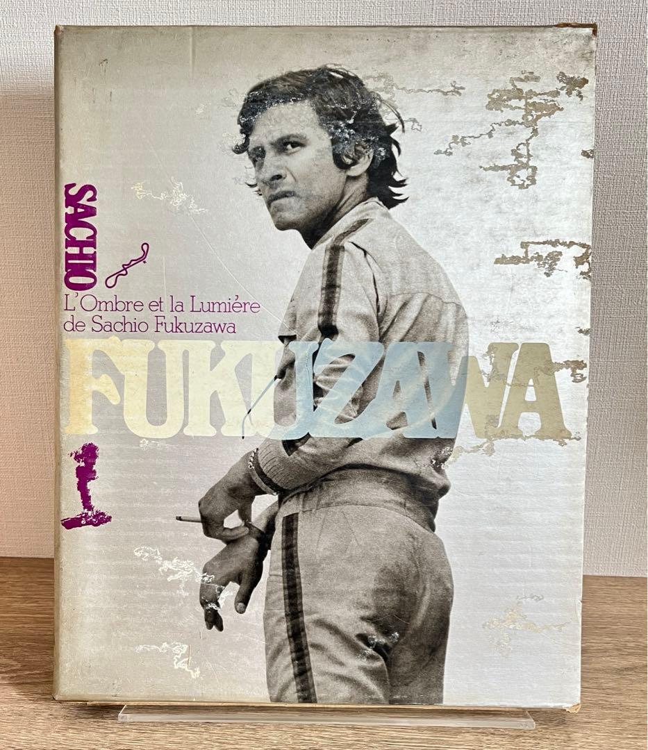 レーサー 福澤幸雄追悼写真集『福沢幸雄の光と影』 - メルカリ