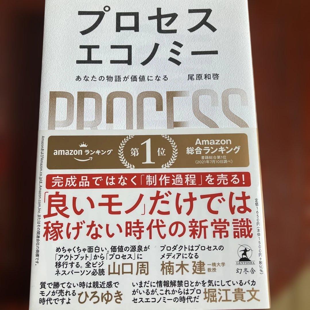 ビジネス・経済書籍セット - メルカリ