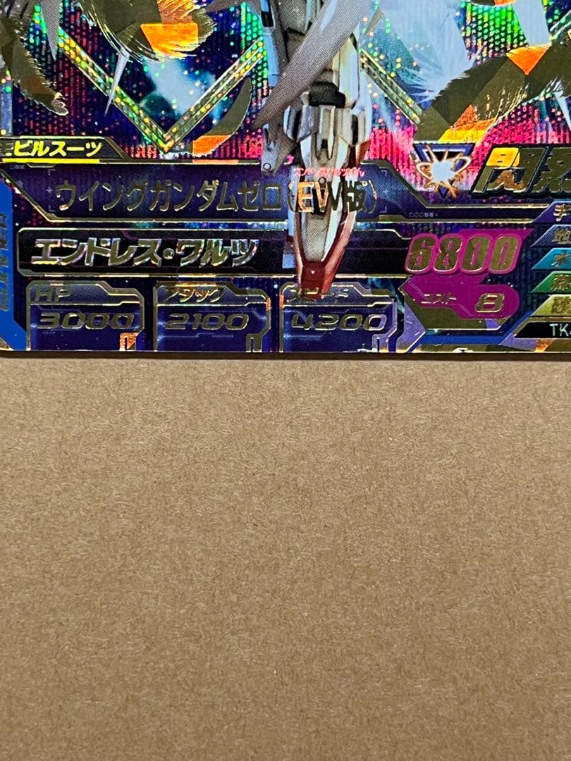 ガンダムトライエイジ ウィングガンダムゼロ（EW版） TK4-020 Pレア