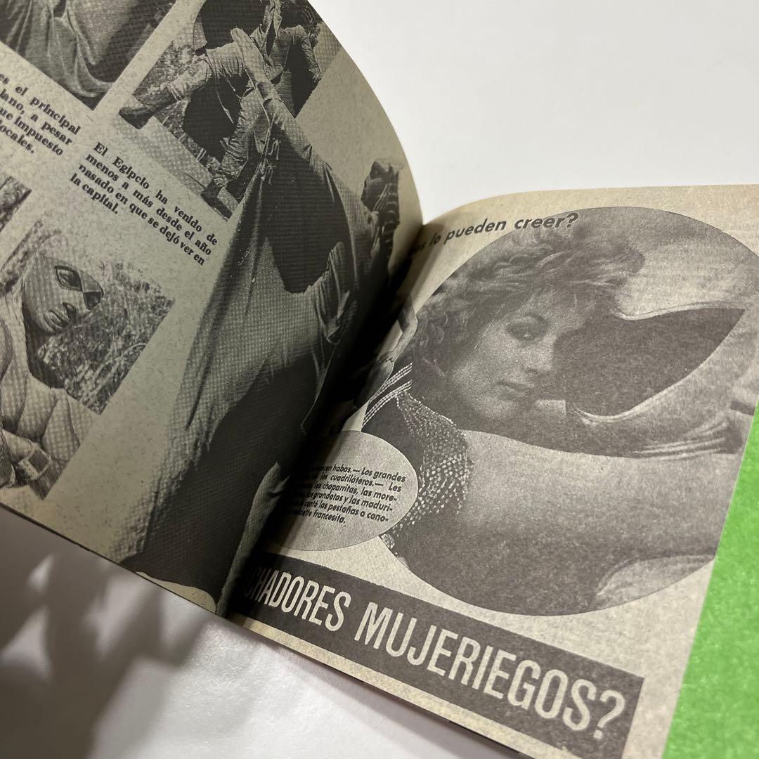 MI CABALLITO CHULO! / COMO LO QUIE RO - メルカリ