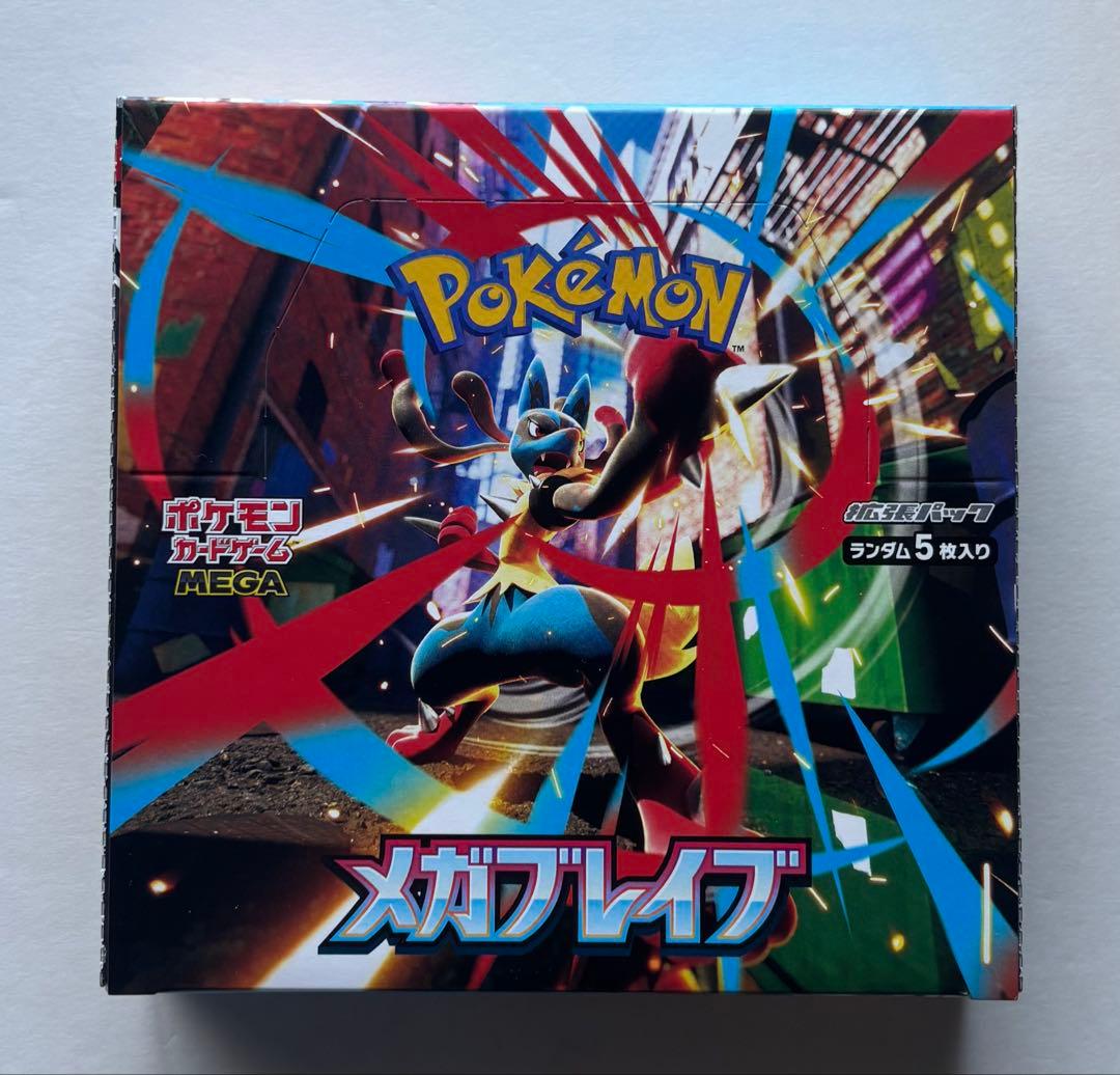 ポケモンカードゲーム メガブレイブ1BOX ※シュリンクなし シュリンクなし】ポケモンカードゲームMEGA 拡張パック「メガブレイブ