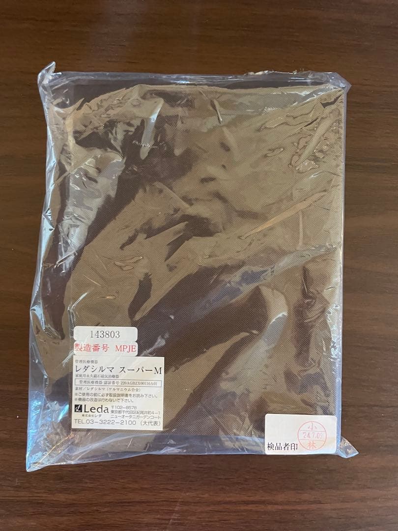 新品]ジルスタークリスタルインゴットネックレス 定価107800円