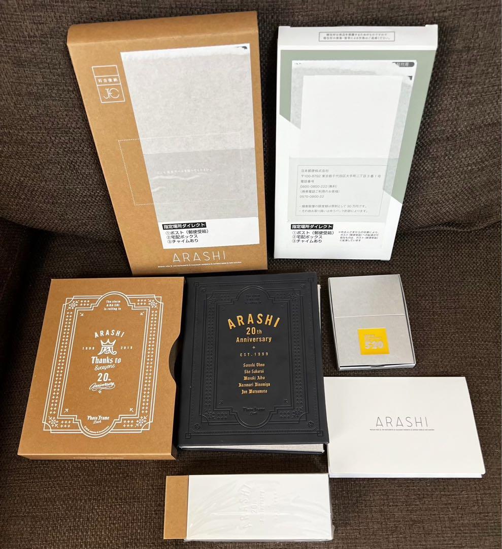 嵐 Blu-ray DVD アルバム CD 記念品つき まとめ売り - メルカリ