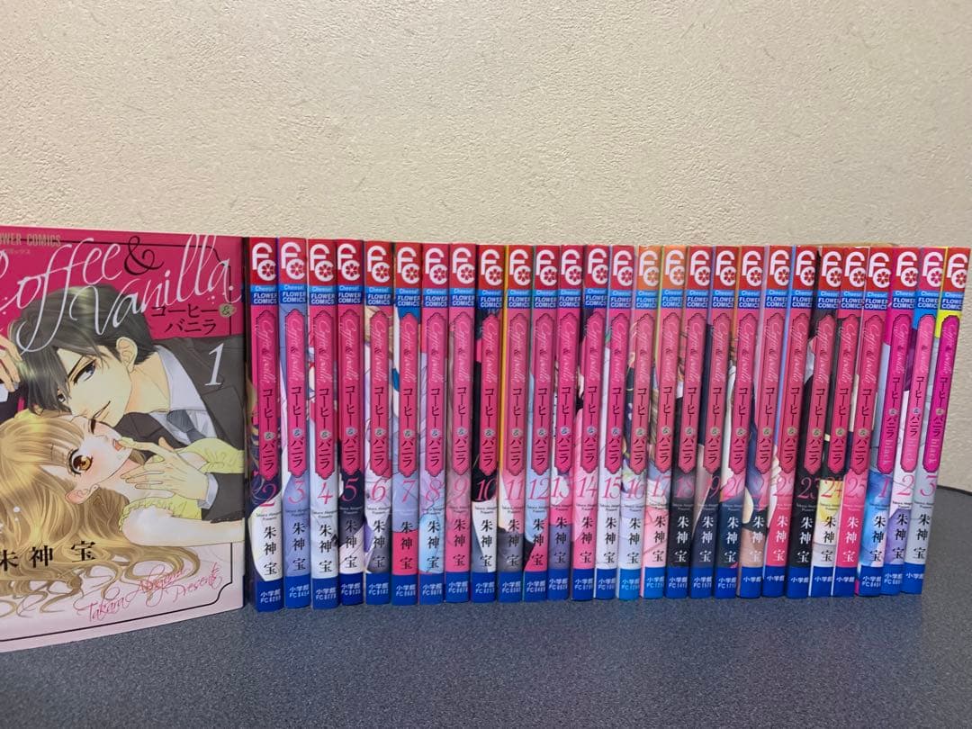 コーヒー＆バニラ Coffee & Vanilla 全25巻 全巻セット 朱神宝 - メルカリ