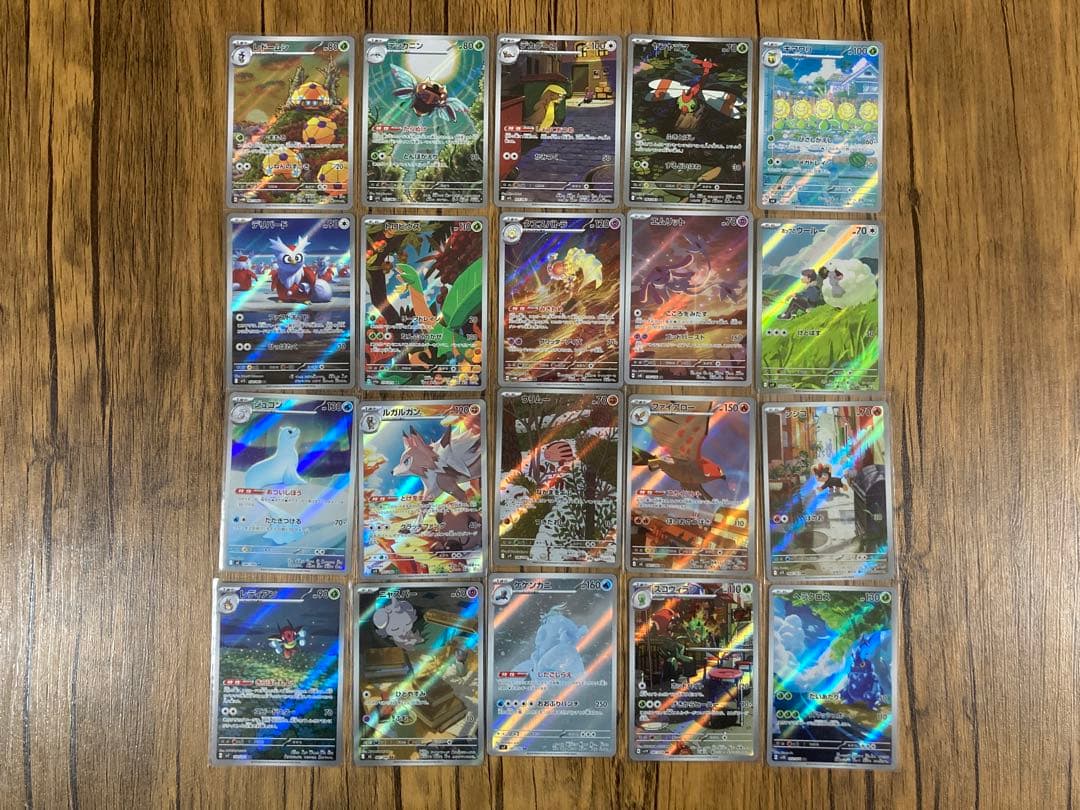 ポケモンカード ar 100枚 被りなし まとめ売り リザードar - メルカリ