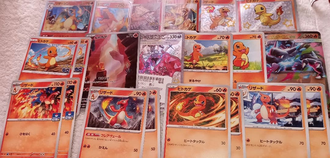 ポケモンカードセット まとめ売り リザードン ヒトカゲ ポケモンカードe リザードン リザード ヒトカゲ 3枚セット まとめ売り