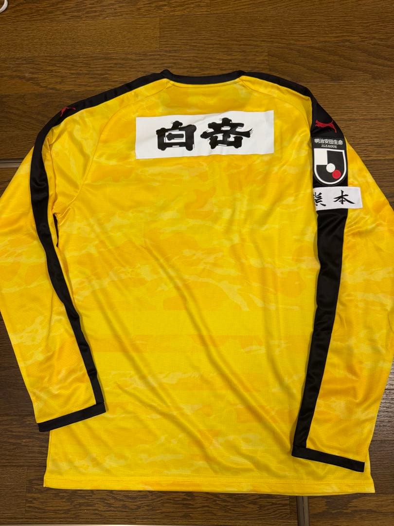 ロアッソ熊本GKユニフォーム黄色長袖 M109912154 - 応援グッズ一 番 安い
