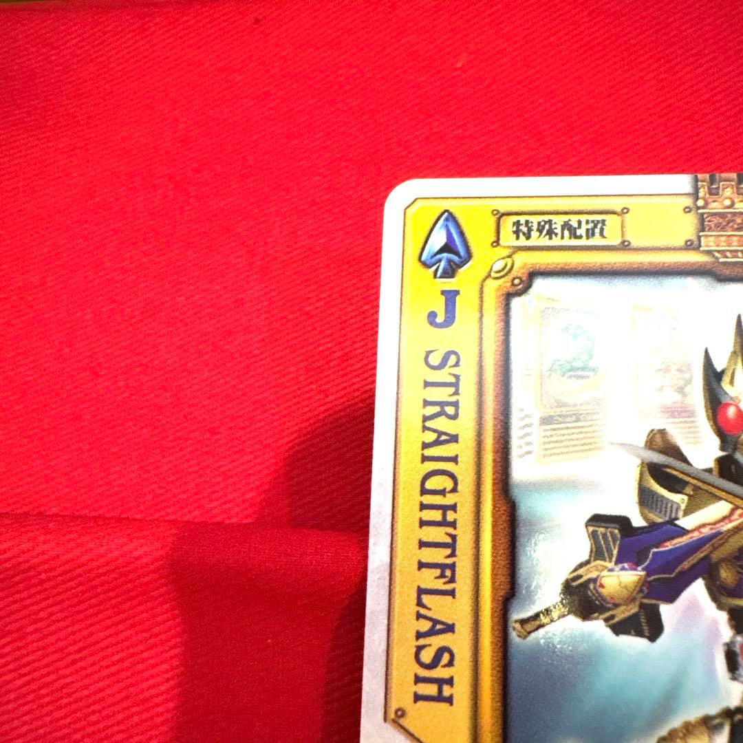 ラウズカード ストレートフラッシュ 仮面ライダー剣トレカ スペードJ