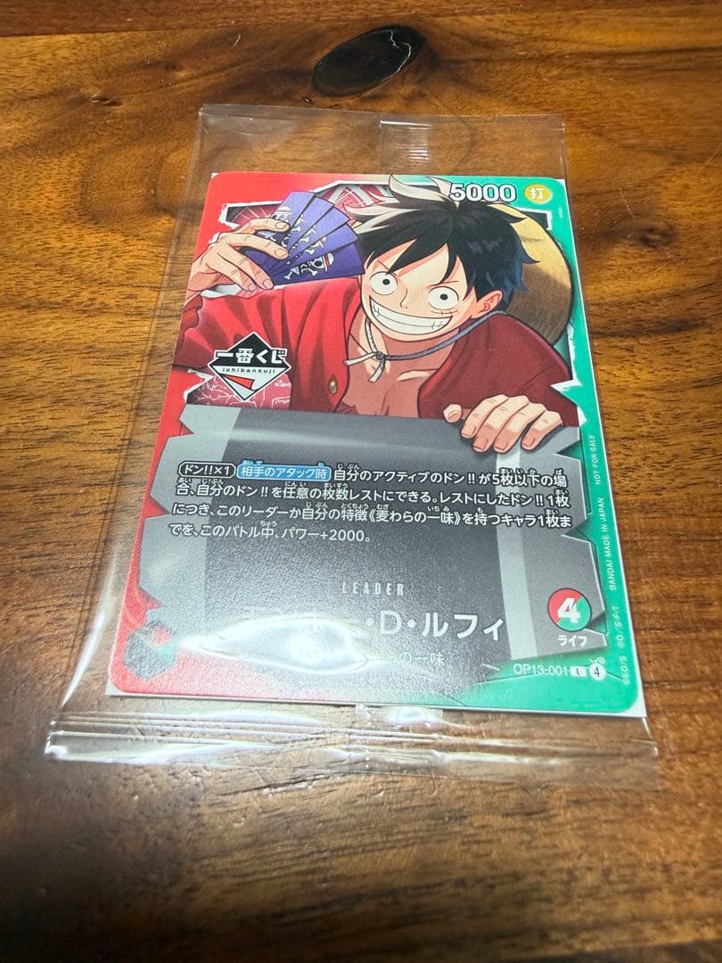 ワンピース カード モンキー・D・ルフィ 5000 - メルカリ