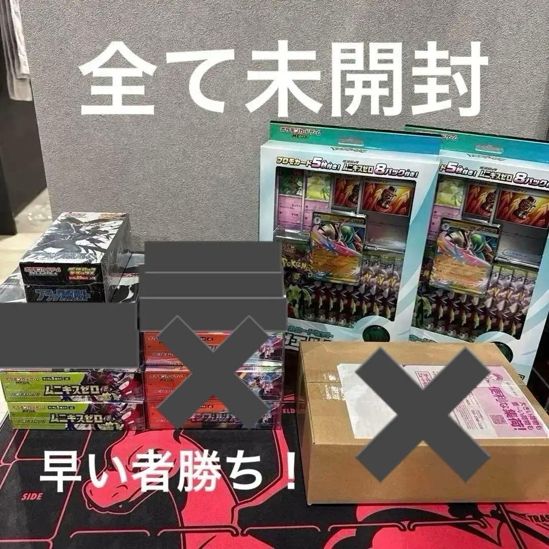 ポケモンカードBOXまとめ売り(全てシュリンク付き) ポケモンカードboxのおすすめ人気商品一覧 通販 - Yahoo!ショッピング