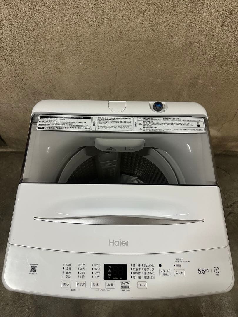送料込【美品】2025年製 Haier/ハイアール全自動洗濯機 5.5kg