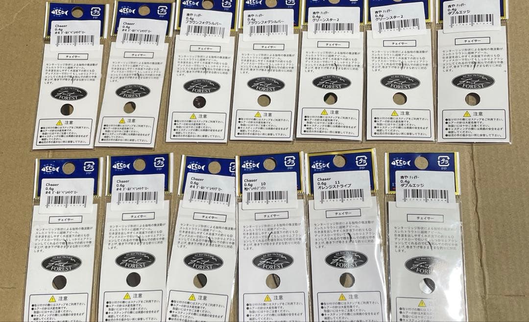 フォレスト　チェイサー0.4g 0.6g 13枚セット
