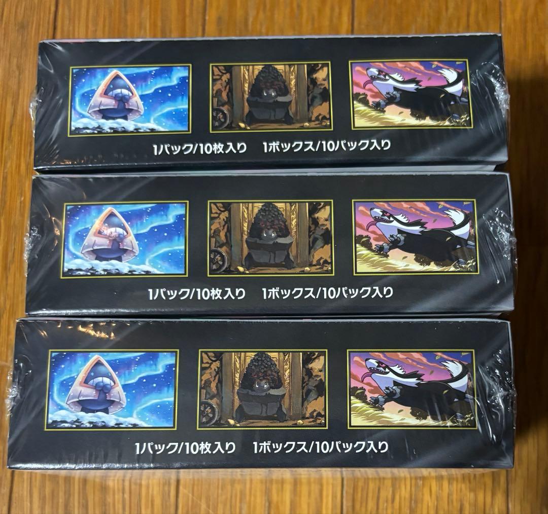 メガドリームex BOX シュリンク付き 3箱 未開封 - メルカリ