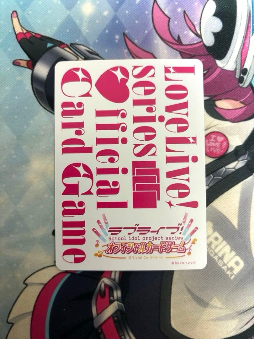 ラブライブ！オフィシャルカードゲーム ラブカ 村野さやか SEC - メルカリ