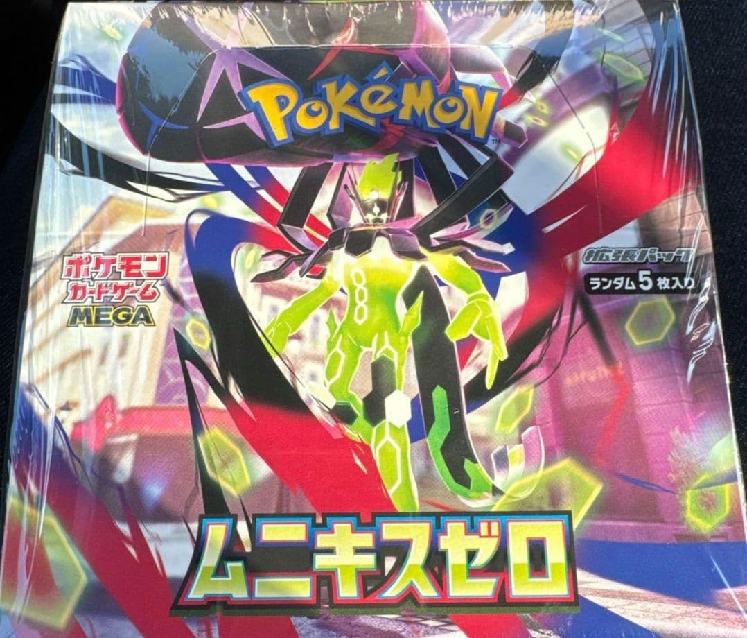 メガムニキスゼロ 拡張パック「ムニキスゼロ」｜ポケモンカードゲーム公式ホームページ