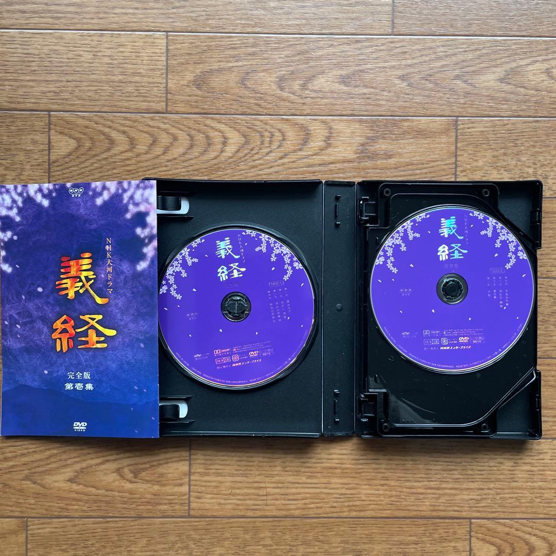 NHK大河ドラマ 義経 完全版 DVD-BOX 第壱集、第弍集 - メルカリ