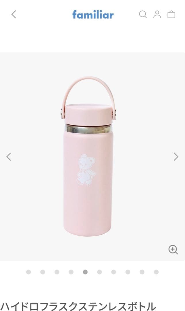 ハイドロフラスクステンレスボトル（16oz）　ピンク 楽天市場】ハイドロフラスク Hydro Flask 16 oz Flex Sip ステンレス