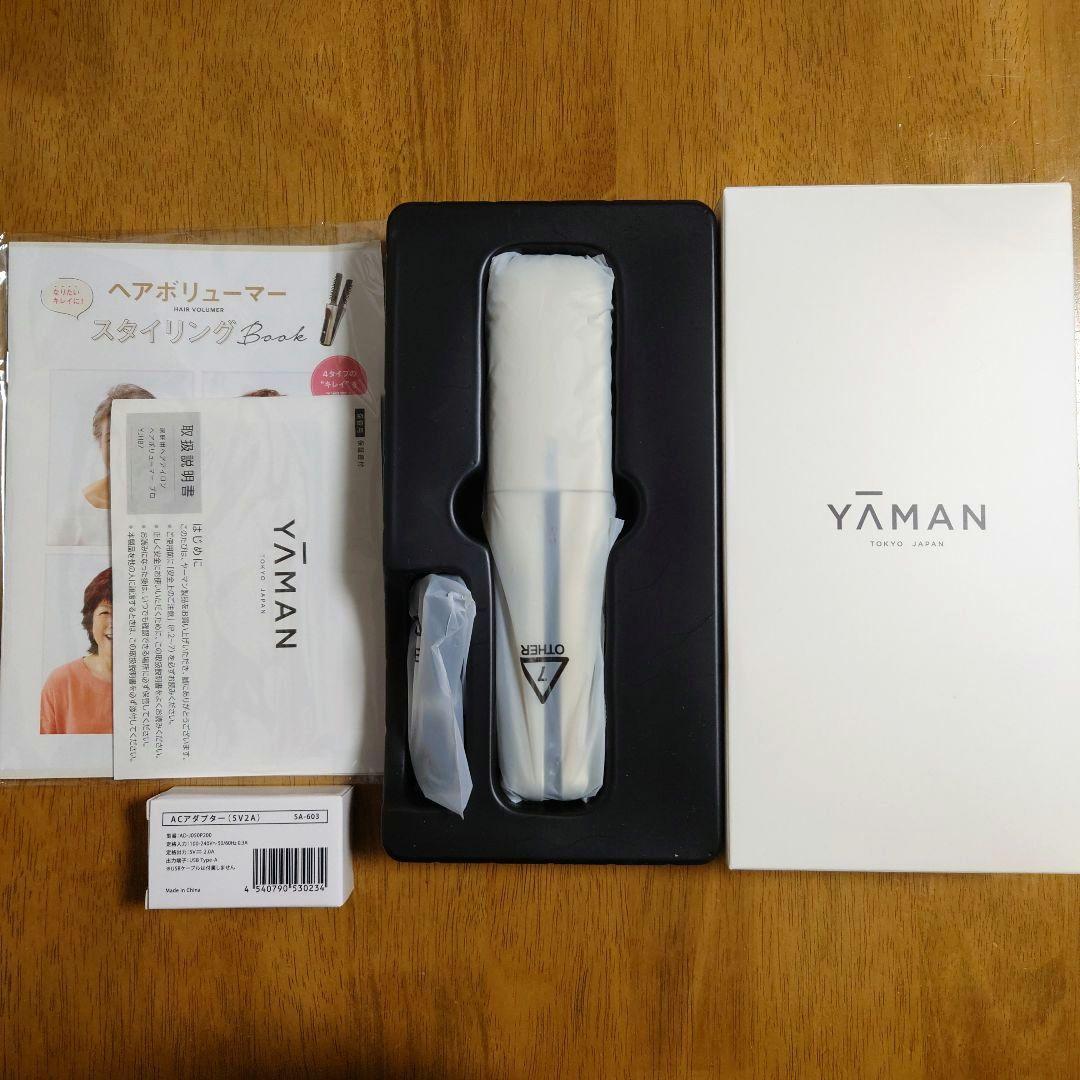 YAMAN ヤーマン ヘアアイロン ヘアボリューマープロ YJHB7N - メルカリ
