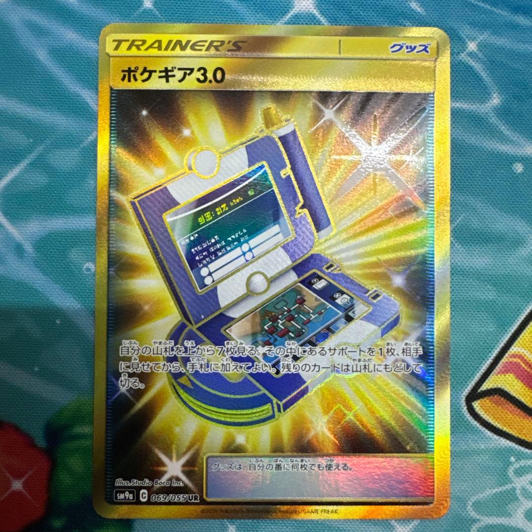 PSA10 ルカリオ＆メルメタルGX SA