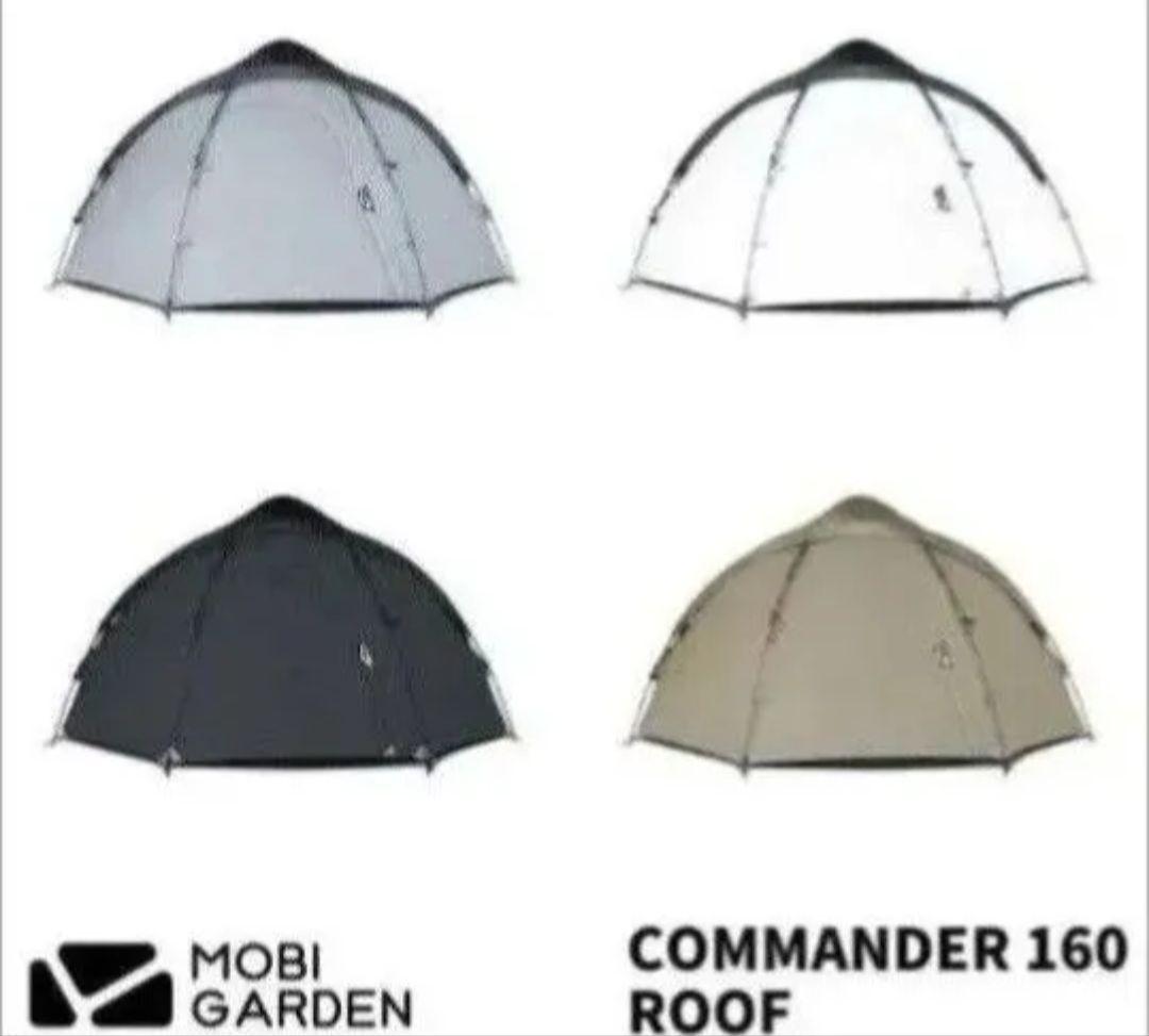MOBI GARDEN コマンダー 160 ルーフ ブラック モビガーデン - メルカリ