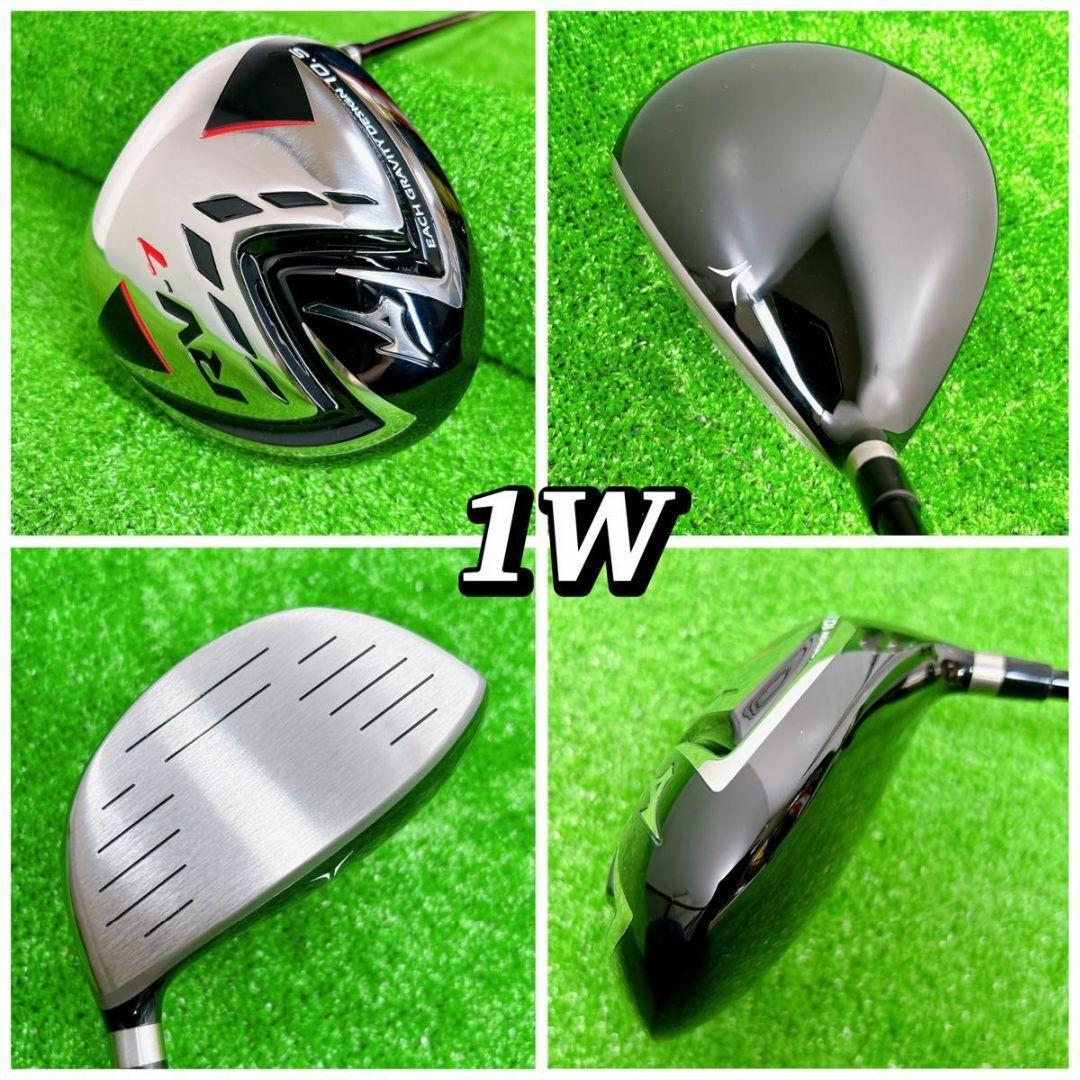 極美品】ミズノ RV-7 メンズクラブセット 10本 初心者 優しい 男性 R