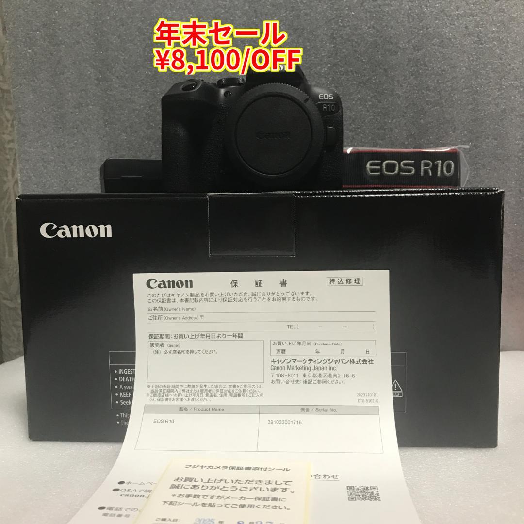 ショット数9,000回 ≪ほぼ新品≫ Canon EOS R10 ボディ 10,000円キャッシュバック実施中！】EOS R10 RF-S18-150 IS STM レンズ