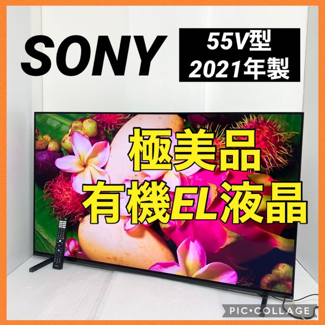 美品 SONY 有機EL液晶テレビ 55インチ 2021年 XRJ-55A80J Amazon | ソニー 55V型 4K 有機EL テレビ ブラビア XRJ-55A80J OLED