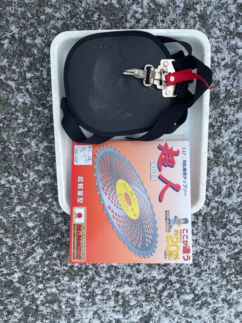 最終価格‼️プロ仕様‼️三菱 刈払機 MA261MT 草刈機 エンジン刈払機