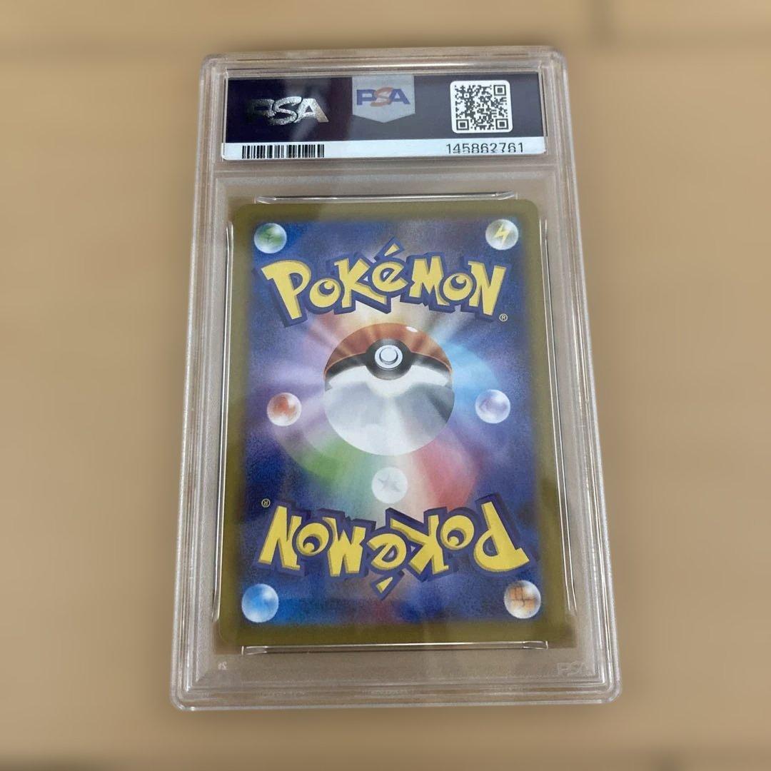 オドリドリex sar psa9 - メルカリ